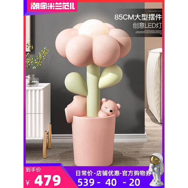 bb4c批发客厅大型花朵摆件家居饰品落地灯电视柜沙发旁新房卧
