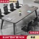 LJ简易办公桌会议桌子长方形现代小型会议室培训主播工作台桌椅组