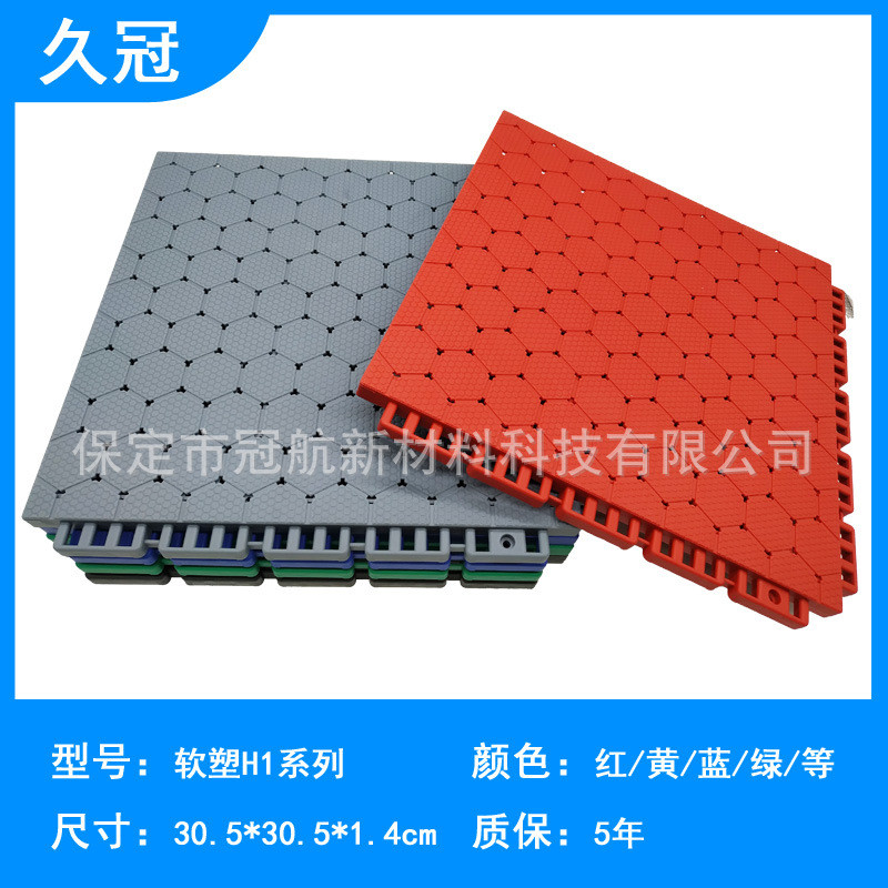 专用悬浮地板热塑性橡胶地板幼儿园篮球场学校软质软塑地板