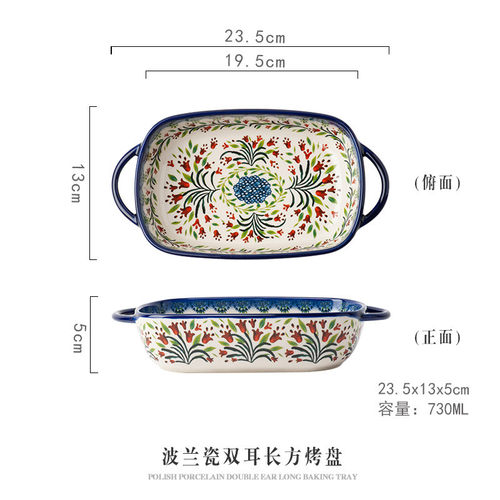 mnx2手柄批发碗微波炉烤箱专用双耳烤盘子家用烘焙烤碗波兰陶瓷餐