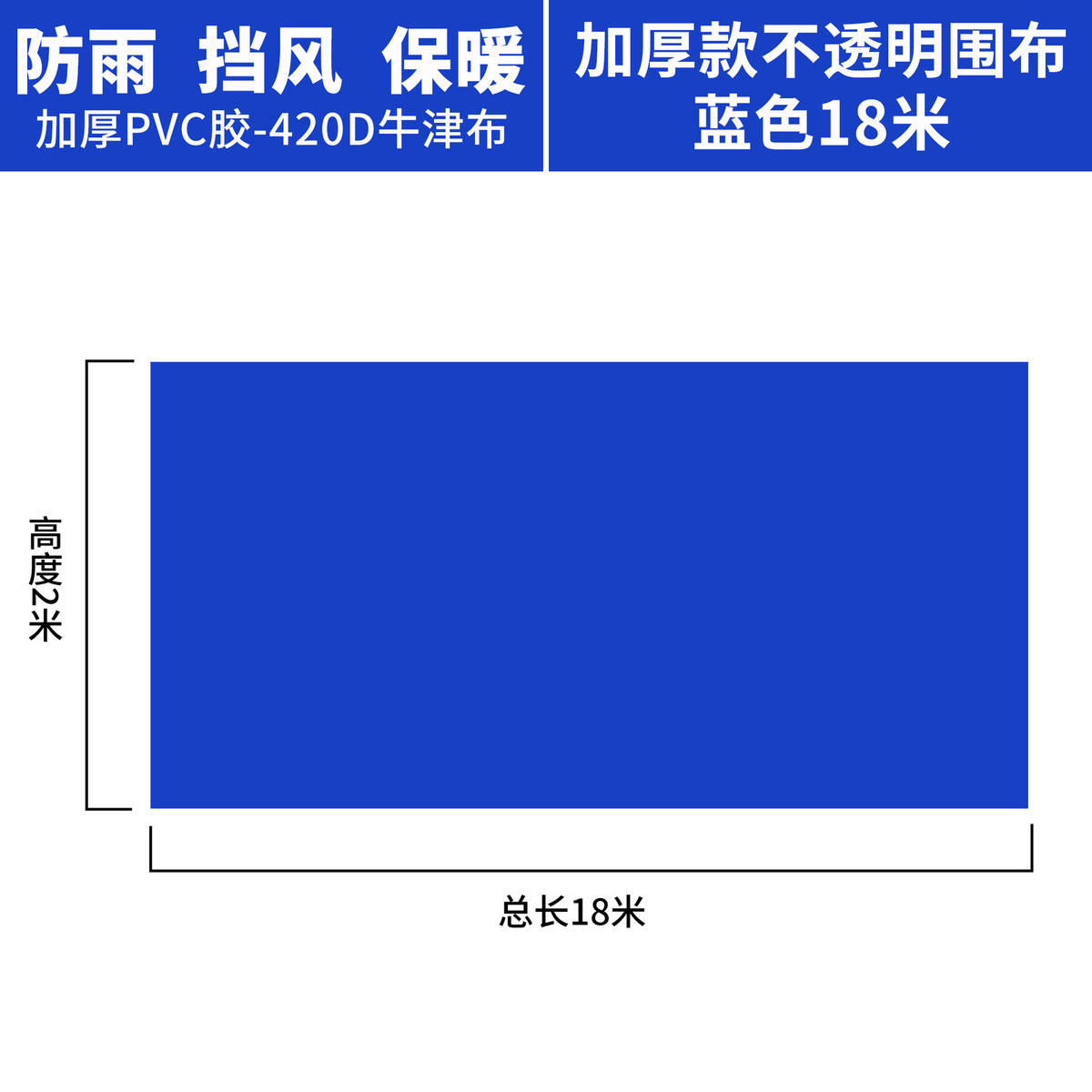 围布帐挡风透明围挡四脚户外大伞四角遮阳篷布棚摆摊用加厚篷新款