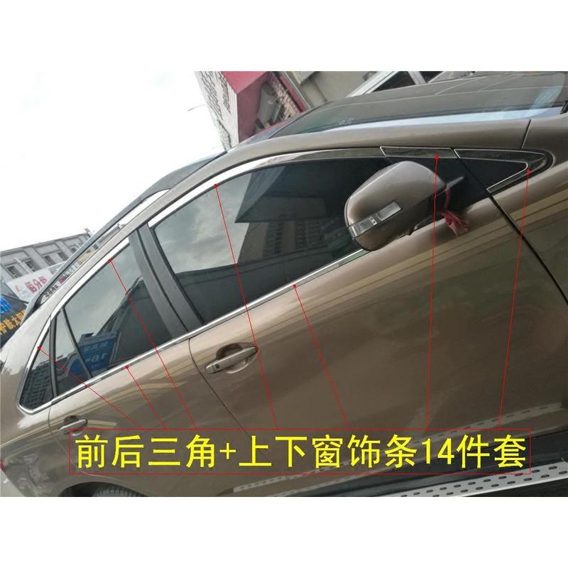 热销亮条比亚迪s6车窗饰条byds6改装专用s6全车窗适用于s6不锈钢