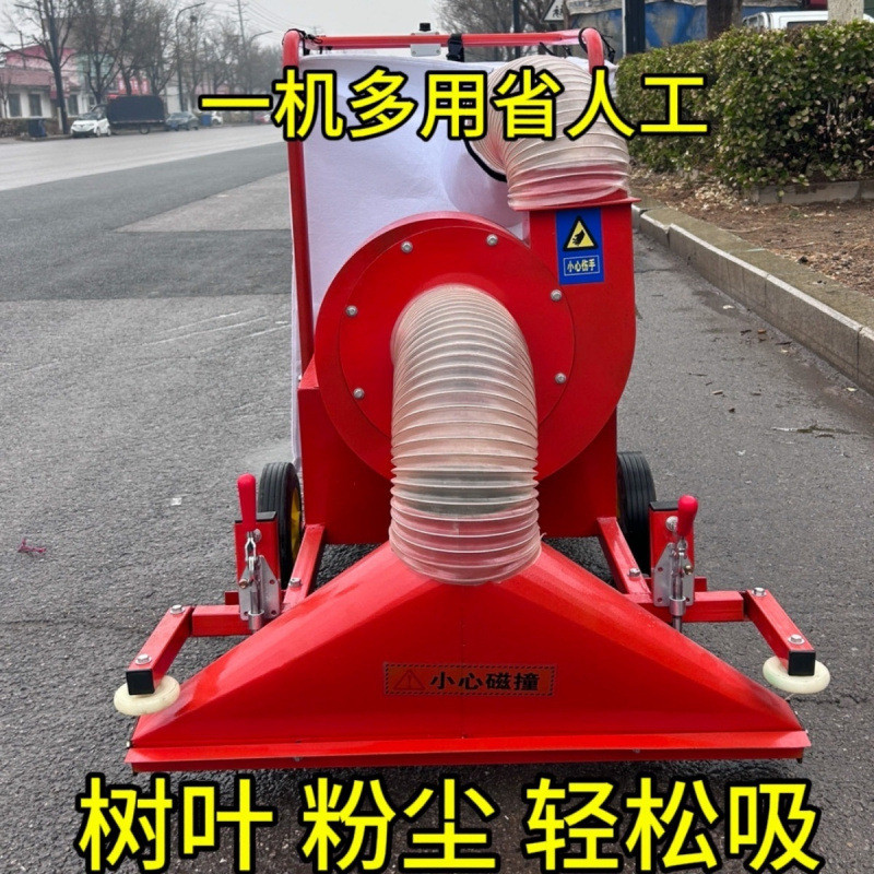 工业吸尘扫地机树叶清扫环卫物业洗地机
