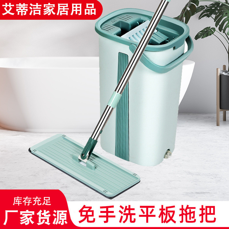 家用平板拖把懒人免手洗地拖干湿两用木地板清洁刮水拖把桶套装厂