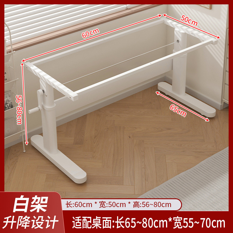 手摇升降桌子可调节办公桌电脑桌手动升降支撑架书房书桌桌腿配件