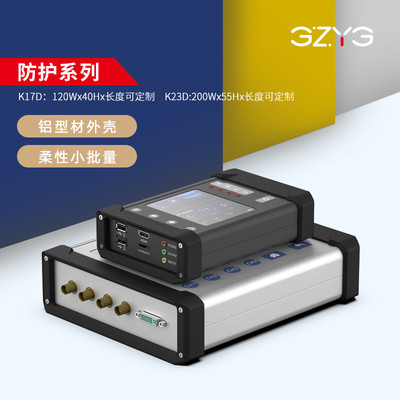 铝合金外壳电源设备线路板铝外壳仪器仪表收发器铝型材壳体定制K