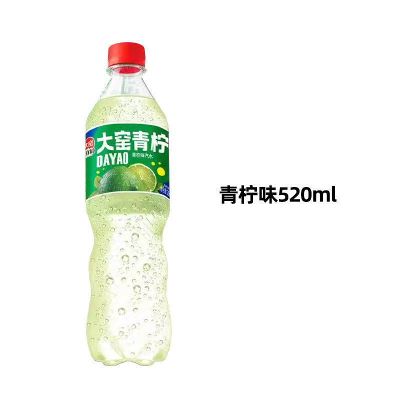 大窑嘉宾8090怀旧汽水碳酸饮料塑料瓶520ml嘉宾橙诺荔枝味橙子味