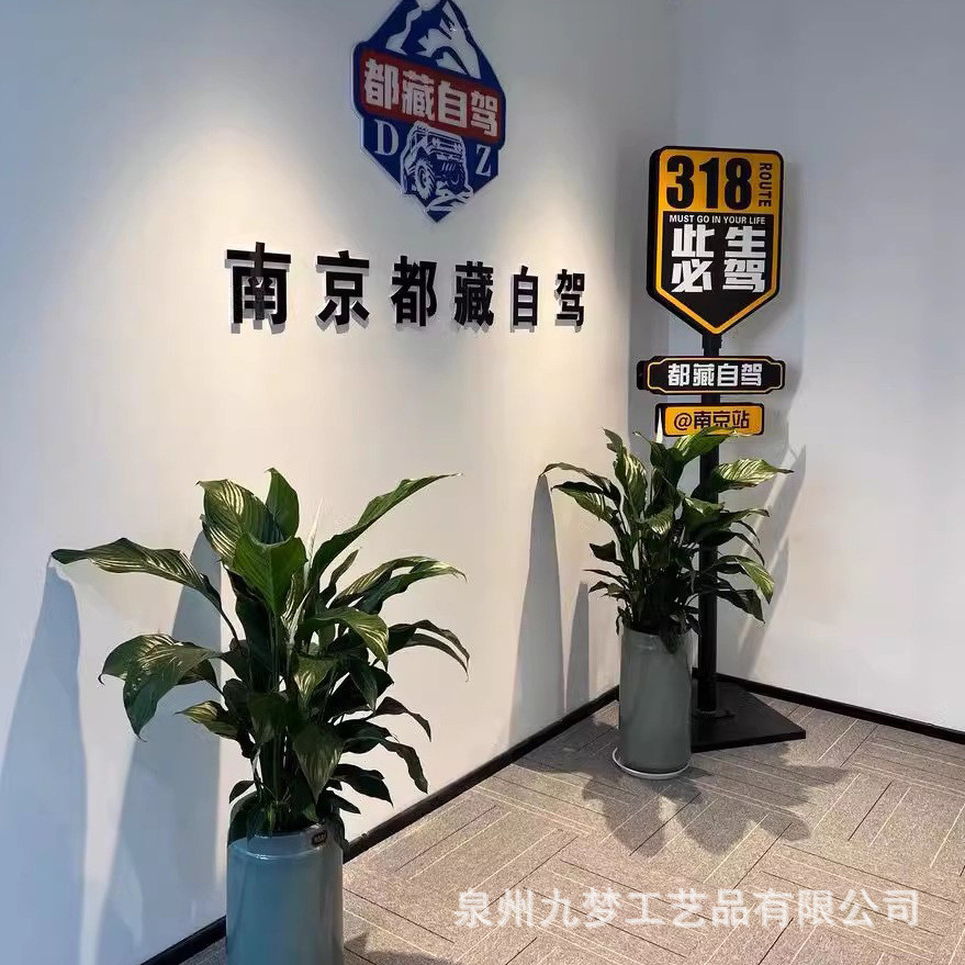 景区导流标识牌打卡路名站牌导向牌方向牌指路牌网红点指示牌路牌