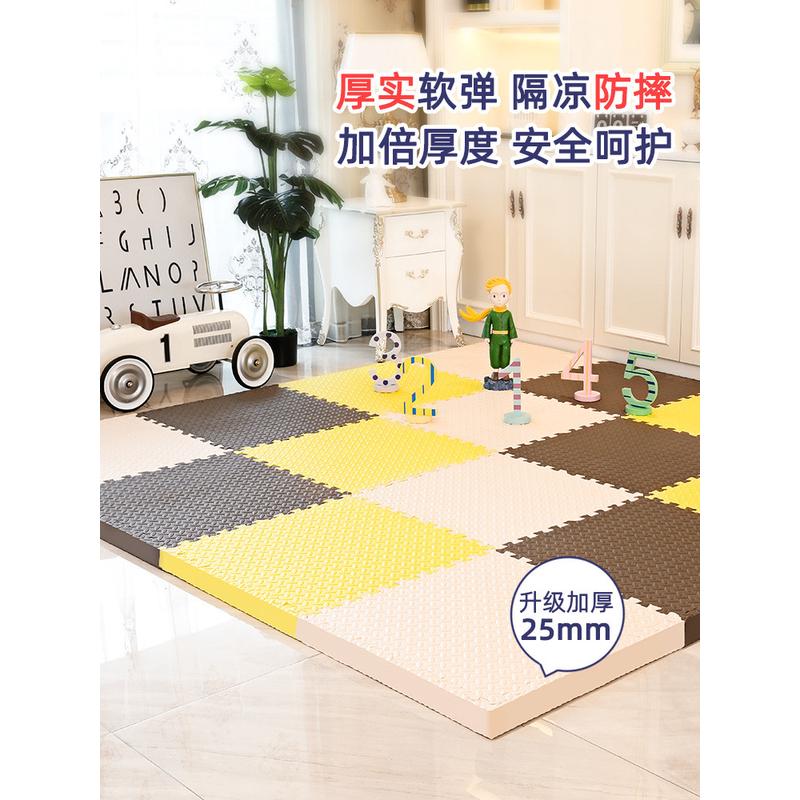eq4f出口欧美加厚拼图！泡沫地垫海绵垫铺地拼接垫子泡沫垫海绵