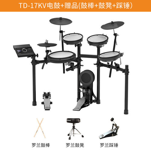 热销roland罗兰电子鼓td11k/17k-l/17kv/17kvx成人架子鼓便携式电