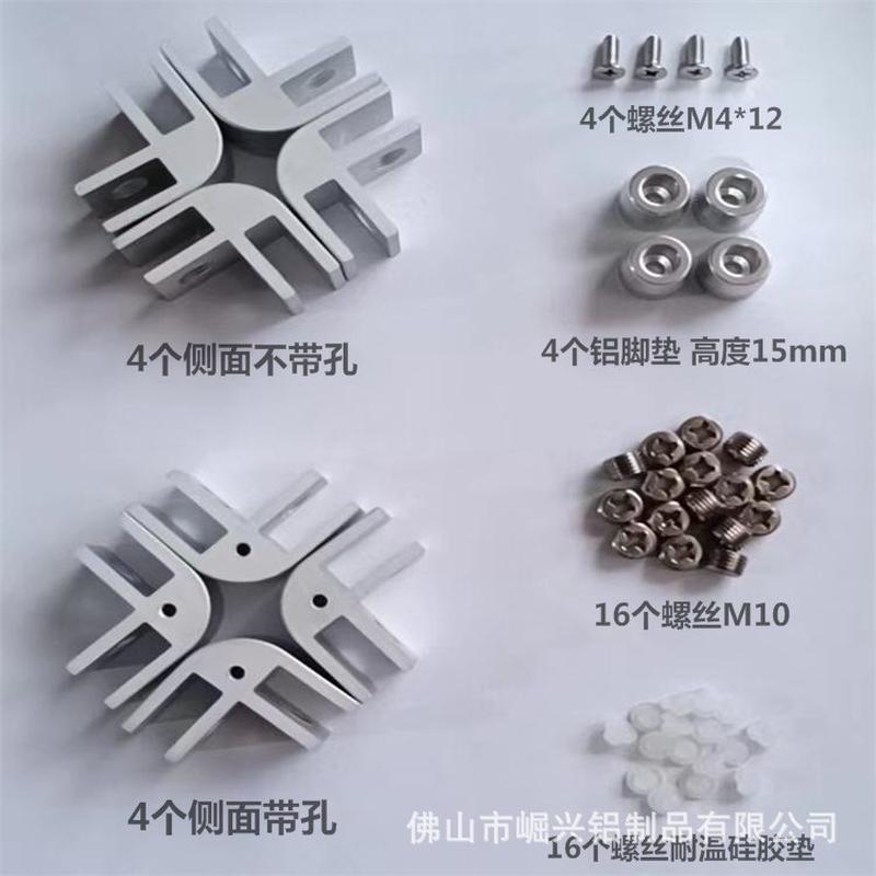 火盆火坑防风玻璃夹户外火炉挡风玻璃角支架转角固定铝夹供应