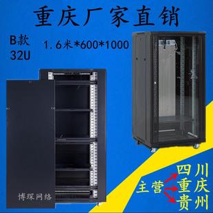 600 19英寸标准网络32u加深1000服务器机柜1.6米 1000网络机柜