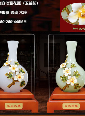 琉璃玉珐琅彩鸡油黄花瓶摆件保险公司高端汽车4s店开门红商务礼品