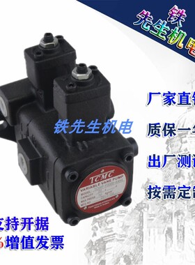 台湾盛菖TCMC TCVVP-F4040 F3030-A4A4/A2A2/A1A1/A3A3双联叶片泵