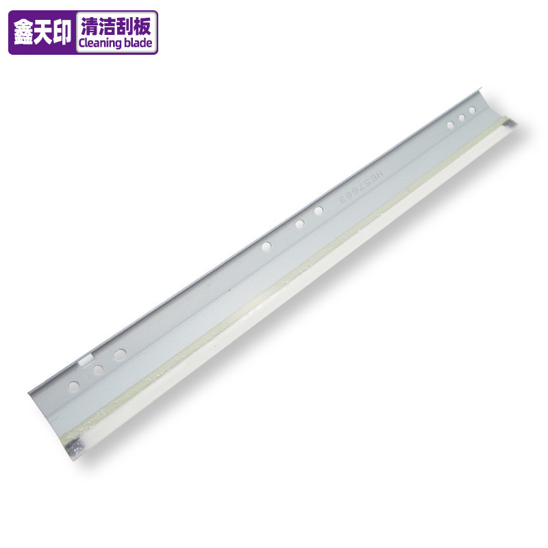 适用夏普2700N 2000 2300 3001 3500 4500 5500 6200 7000N鼓刮板