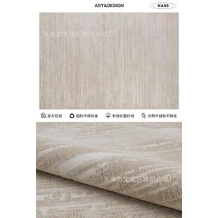 奶油风地毯客厅高级感沙发茶几毯现代简约轻奢风寂侘卧室家用地垫