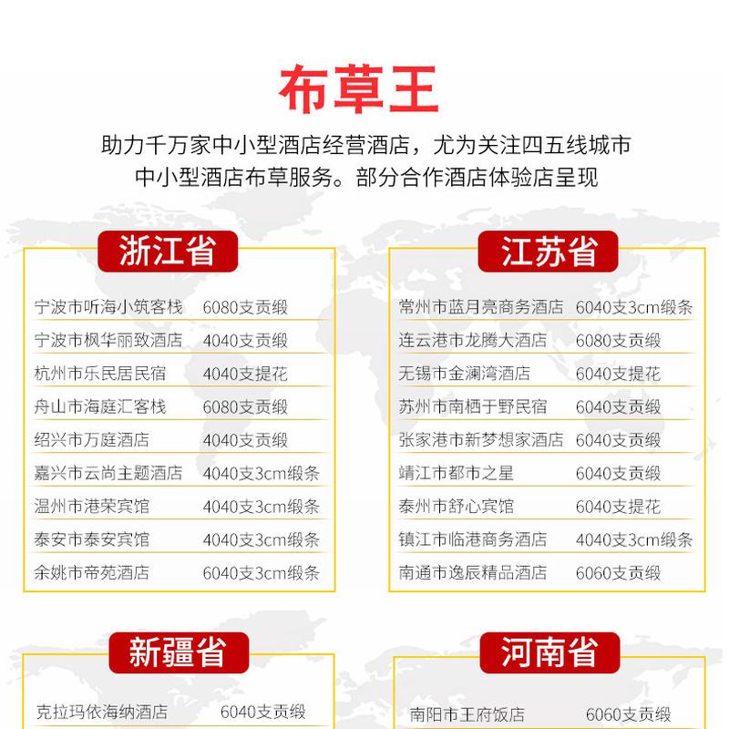 酒店床单布宾馆草现货精梳60s全棉贡缎床上用品厂家批发
