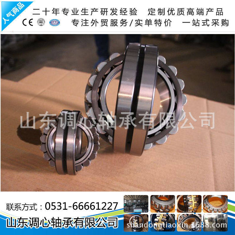 品质质量 高精度22314E1.C3,农机/农具/农膜,播种栽苗器/地膜机,淘宝优惠券,粉丝福利购,淘宝优惠卷