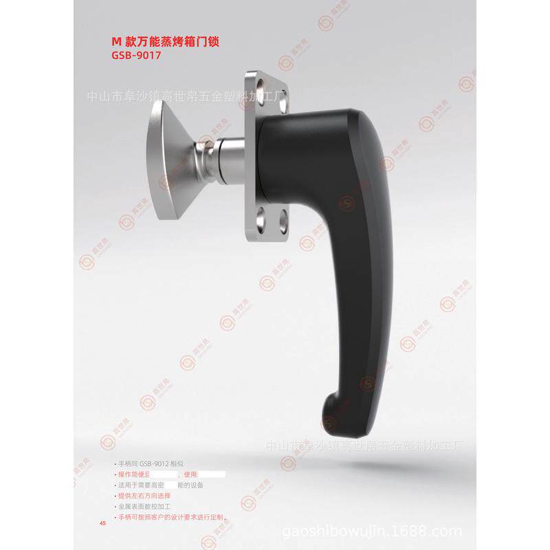 门把手世帛®万能蒸烤箱热风炉高商用厨房工业仪器设备不锈钢门锁