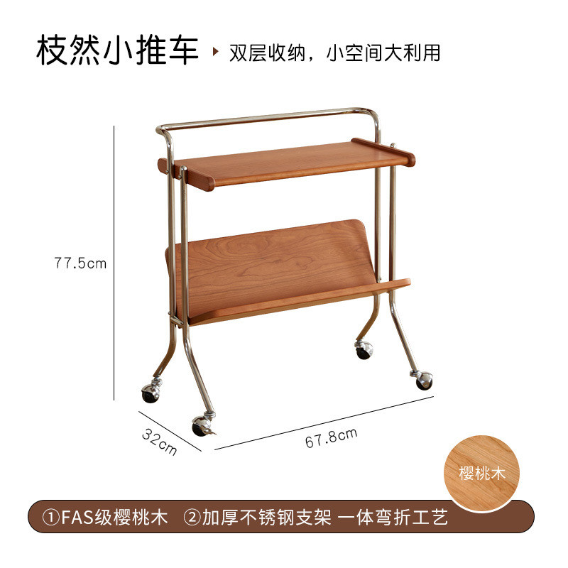 中古小推车实木边几床头客厅沙发复古可移动茶几置物架樱桃木书架