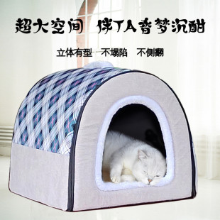 通用窝房两用防水博 热销狗窝全封闭可拆洗宠物窝泰迪中型犬窝四季