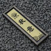 门牌批发中式 实木复古民宿酒店饭店办公木质标识牌批发指示牌包厢