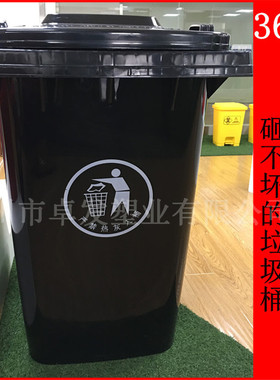 360l升垃圾桶环卫加厚轮大号分类垃圾桶带户外小区物业垃圾桶