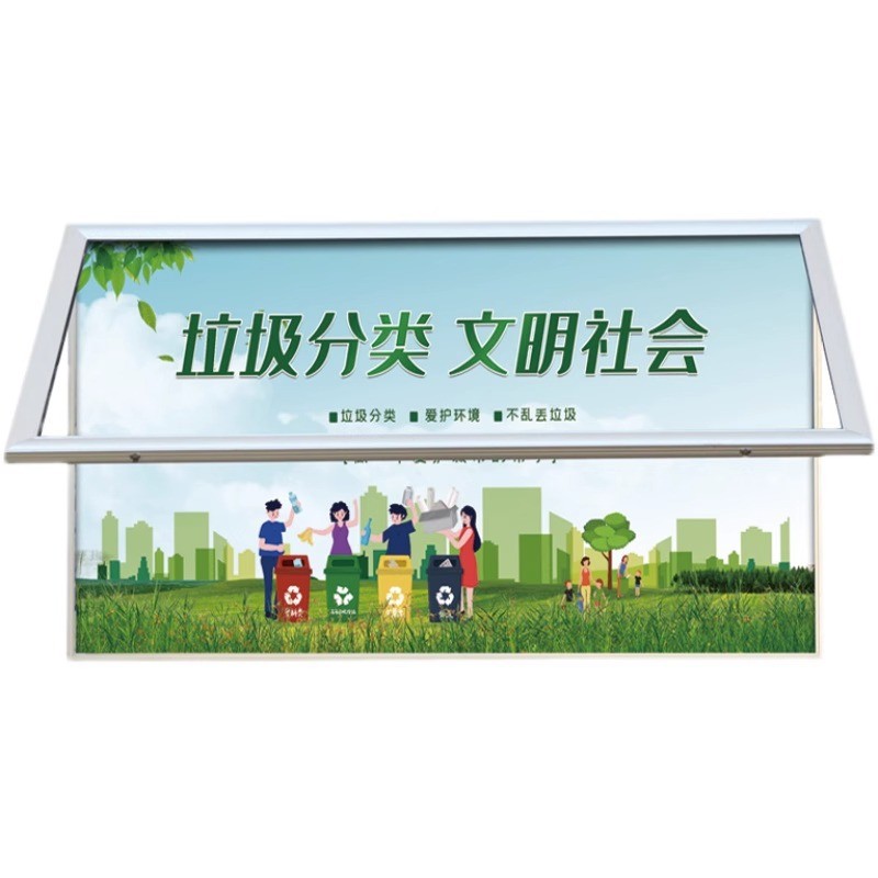 户外不锈钢挂墙式宣传栏公告栏企业告示栏液压开启橱窗学校展示板