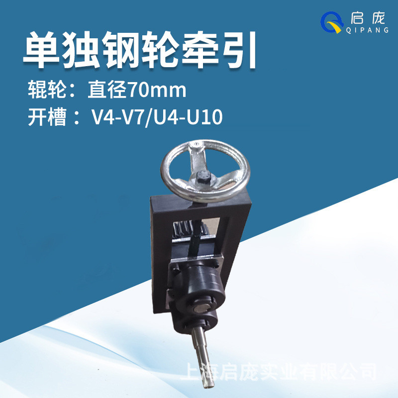 铁丝手摇校直牵引新能源铜排手动送料辊轮牵引矫直机单组器启庞