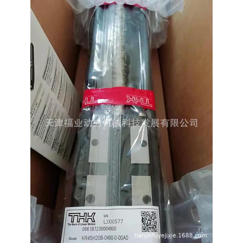 热销滚珠丝杠1r40-10t4--pfsie1-1980-2148-c7螺母，r40-10t4-fsi