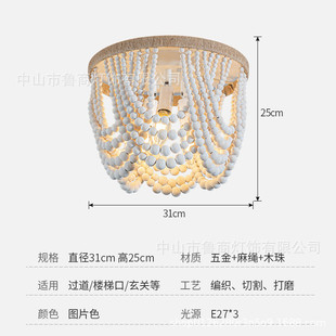 安塞复古书房木珠吸顶灯主卧室欧式尔姆法式设计师木艺花形吸顶灯