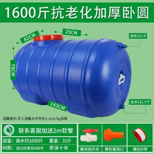 长方形带盖塑料桶蓄水桶家用储水桶便携 加厚塑料水箱大容量卧式