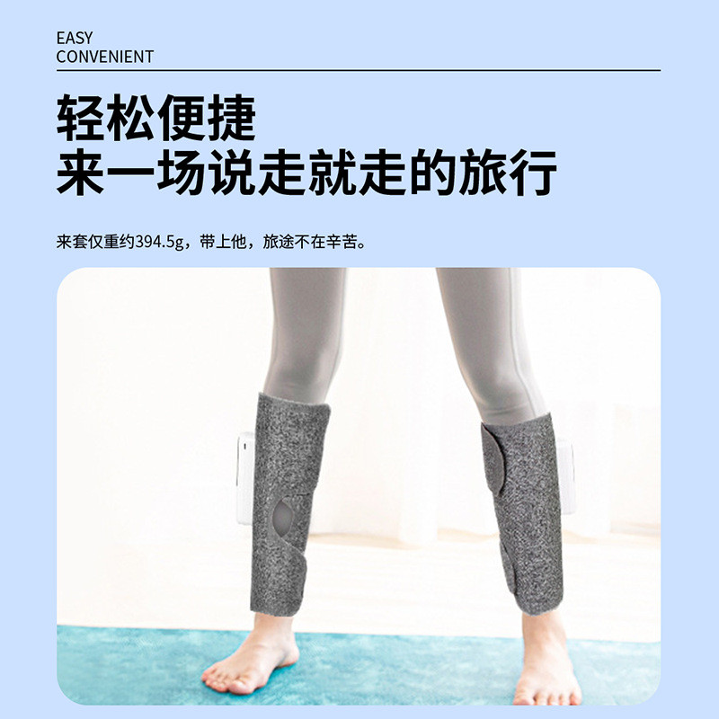 小腿按摩器加热瘦腿按摩仪家用气囊电动气压热敷多功能腿部按摩器