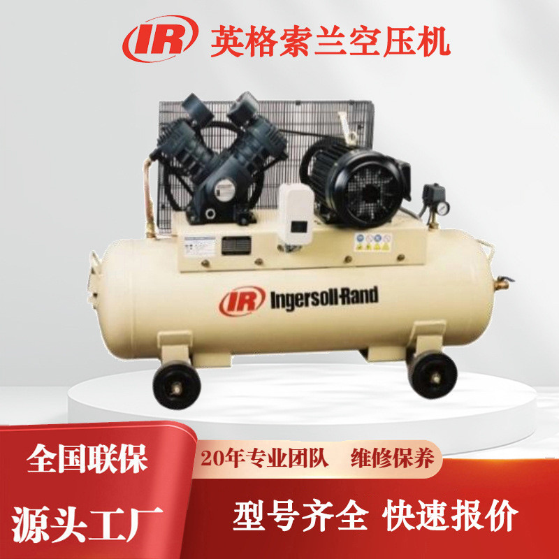 空压机活塞机单极压缩活塞压缩机活塞英格索兰s1a1s