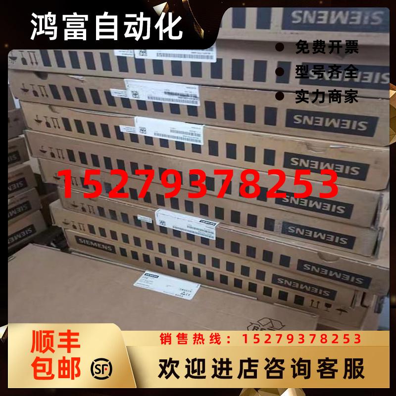 议价西门子CU320-2PN控制单元S120变频6SL3040-1MA01/1MAO1-0AA0/