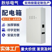 仿威图控制柜工业电气配电箱不锈钢电气柜户外机柜低压电柜箱