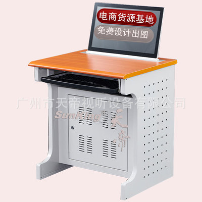 24寸22寸液晶屏升降器电脑翻转桌升降桌显示升降无纸化会议系统