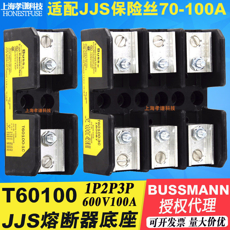 ar设备 热销limitron博斯曼bussmann熔断器jjs-70快速保险丝classt600v70