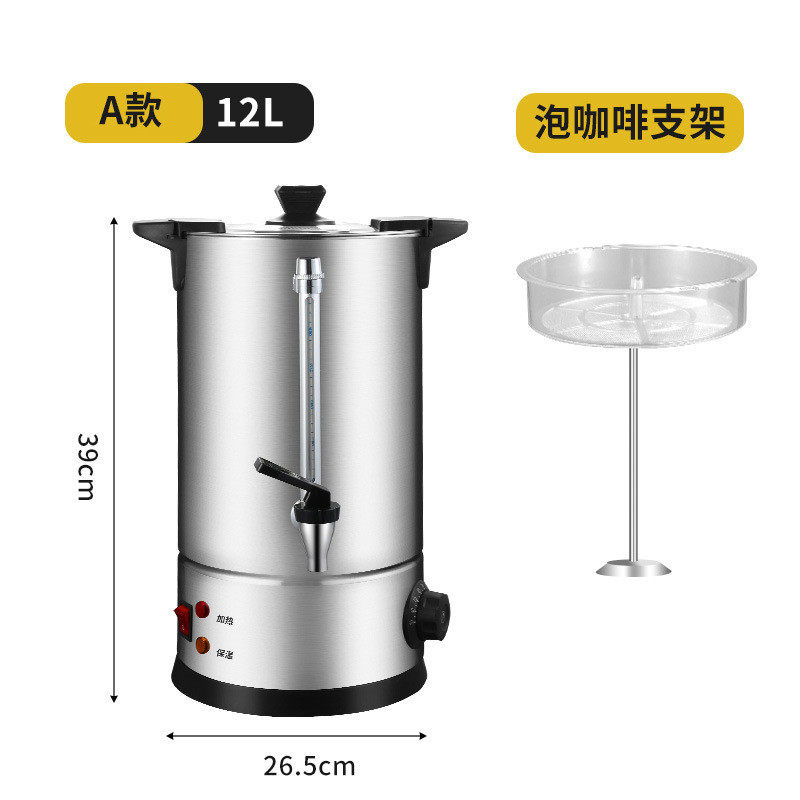 咖啡桶304滤双层不锈钢商用电热开水桶带食品级盘煮凉茶桶保温桶