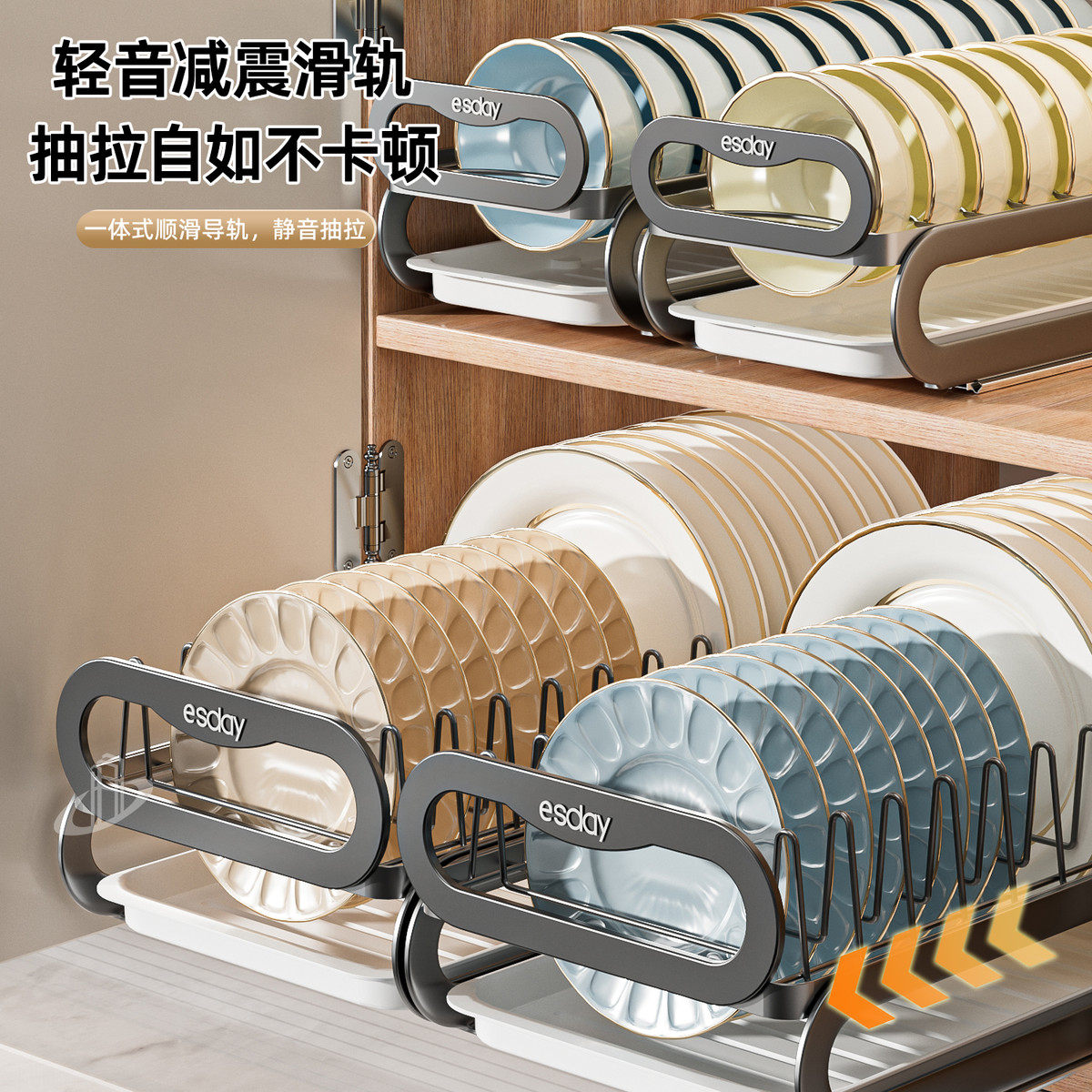 厨房碗盘收纳架碗碟拉篮抽屉式置物架橱柜内沥水抽拉碗篮内置碗架,厨房/烹饪用具,碗架,淘宝优惠券,粉丝福利购,淘宝优惠卷