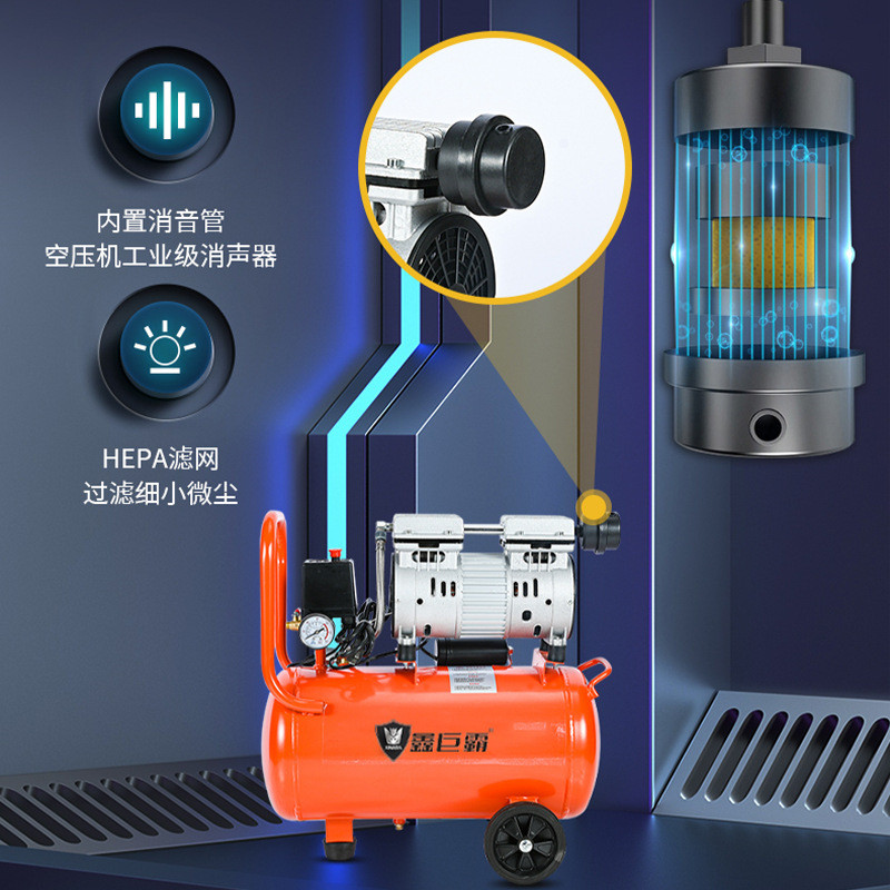 无油空压机静音空气压缩机家用小型压缩机气泵家用空压机移动式