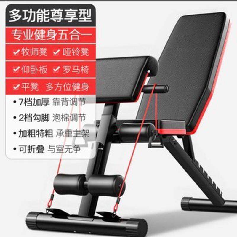 多功能哑铃凳六合一卧推凳男生飞鸟健身椅家用折叠牧师椅健身器材