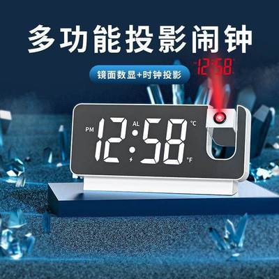 款智能夜光数字投影钟 钟大屏幕静音投射钟表创意多功能电子闹钟