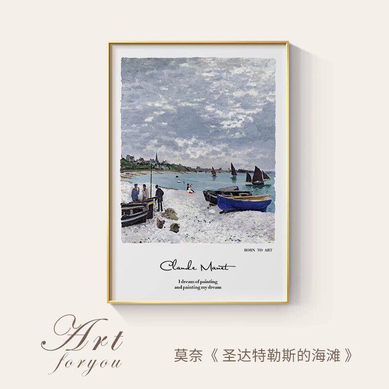 莫奈印象日出装饰画名画客厅油画睡莲复古挂画世界餐厅卧室床头画