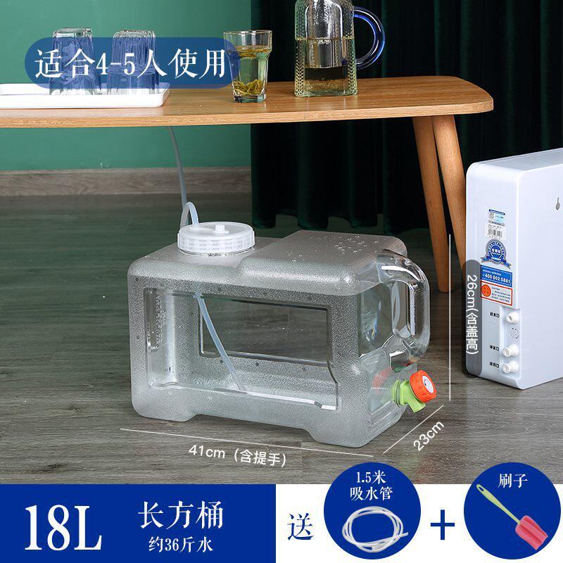 白家用功夫茶储水桶泡茶透明桶装矿泉纯净水桶茶具茶几茶台饮水桶