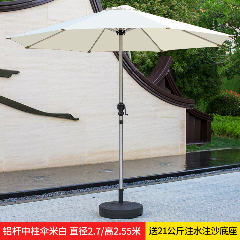 户外遮阳伞室外露台花园大太阳伞户外桌椅中柱伞折叠庭院伞摆新品