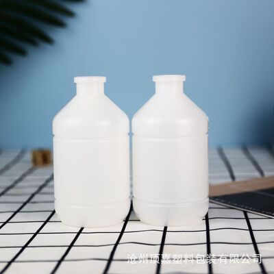 疫苗瓶250ml疫苗瓶疫苗 200ml瓶塑料瓶水剂瓶稀释剂瓶100MLPP疫苗