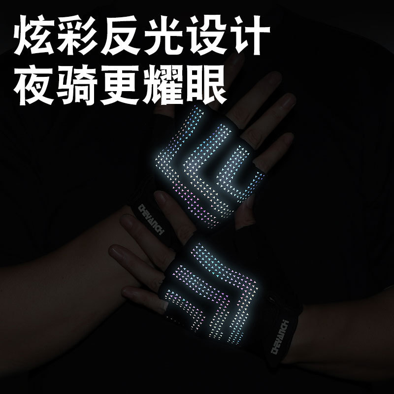 夜光运动手套骑行男女户外防晒防滑防震健身自行车骑行半指手套