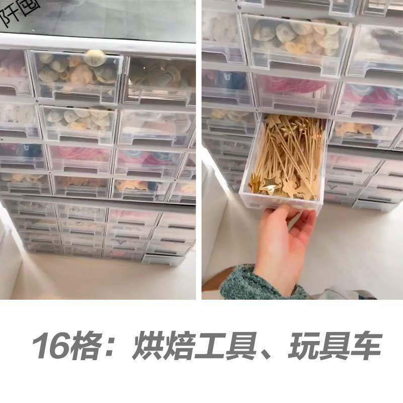 抽屉式收纳柜烘焙材料蛋糕插件装饰工具柜子收纳盒整理箱