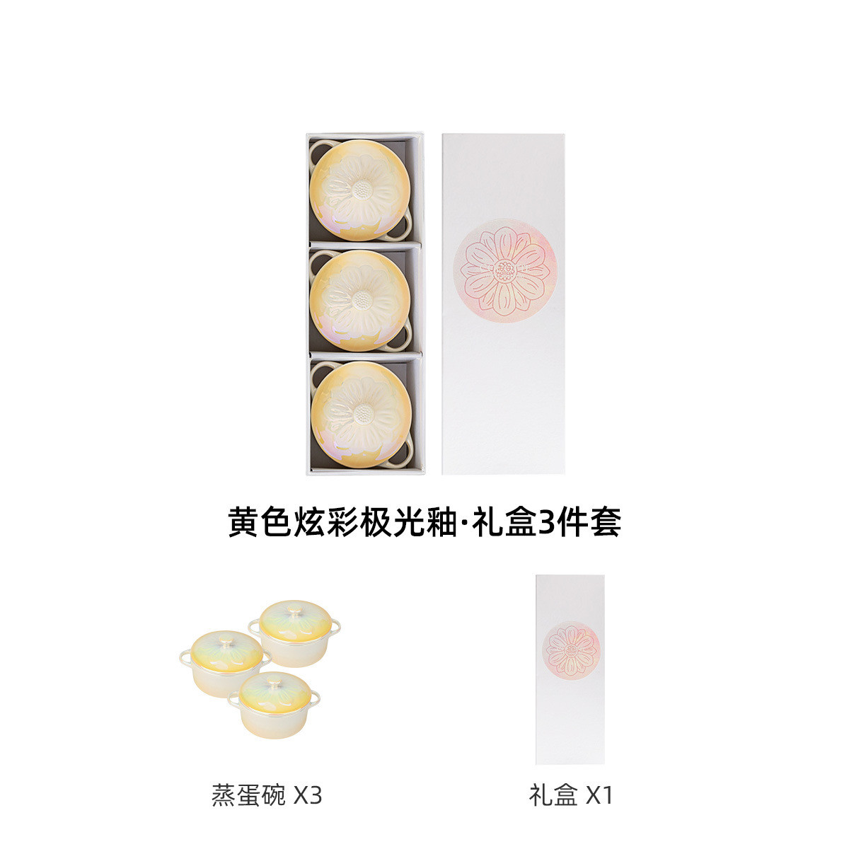 礼品带盖陶瓷碗双耳烤碗高颜值餐具套装伴手礼家用儿童蒸蛋碗盅